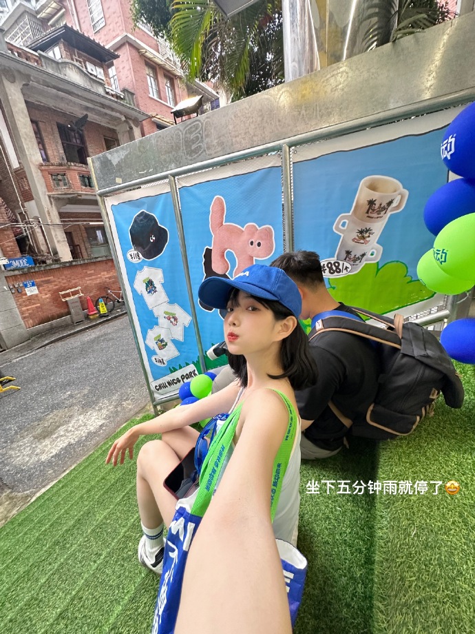 长安三万里 海报